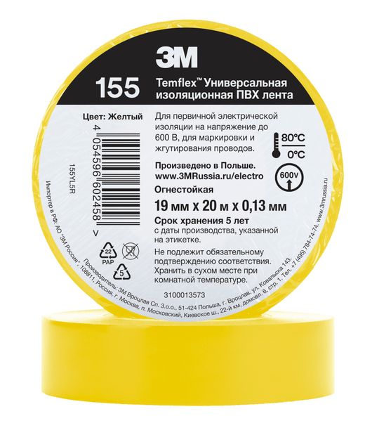 7100184791 3M CINTA TEMFLEX 155 19mm X 20m AMARILLO